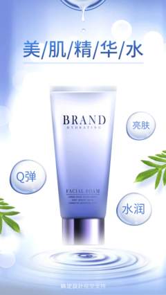 焕亮肌肤，绽放自信光彩——精选护肤品与化妆品，打造专属你的美丽宣言